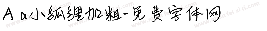 A a小狐狸加粗字体转换